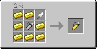 《我的世界》1.18.1箭袋道具MOD