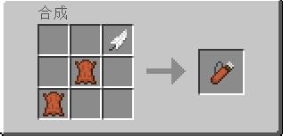 《我的世界》1.18.1箭袋道具MOD
