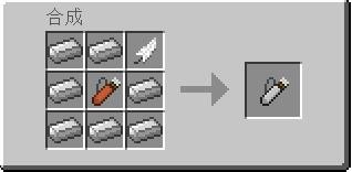 《我的世界》1.18.1箭袋道具MOD