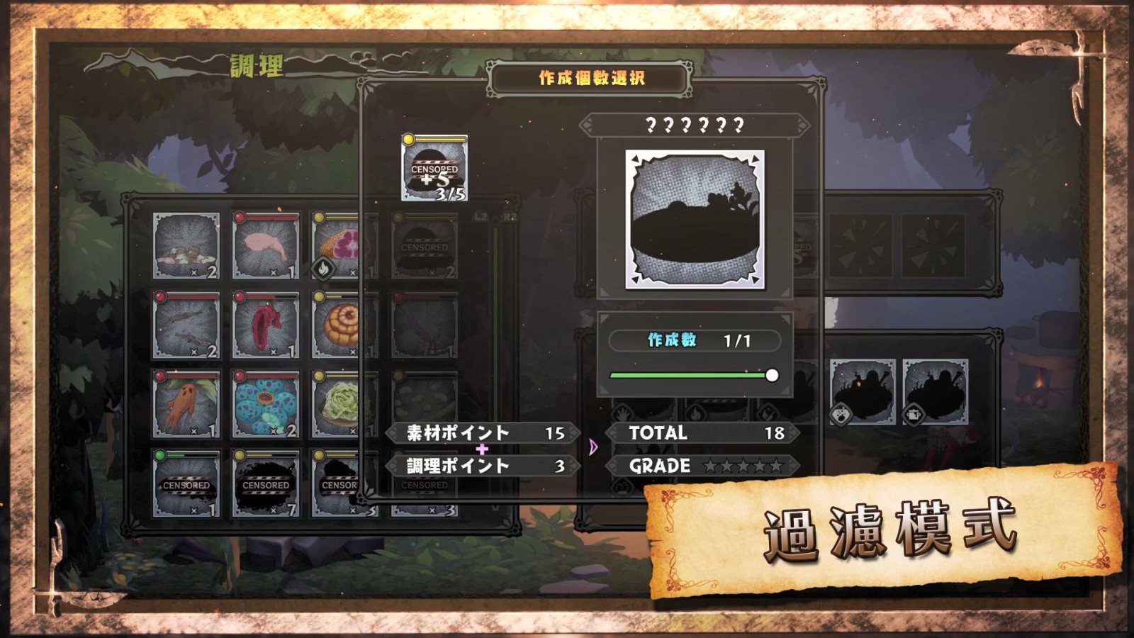 日本一《魔物饭大冒险》中文版游戏系统介绍 6月30日发售