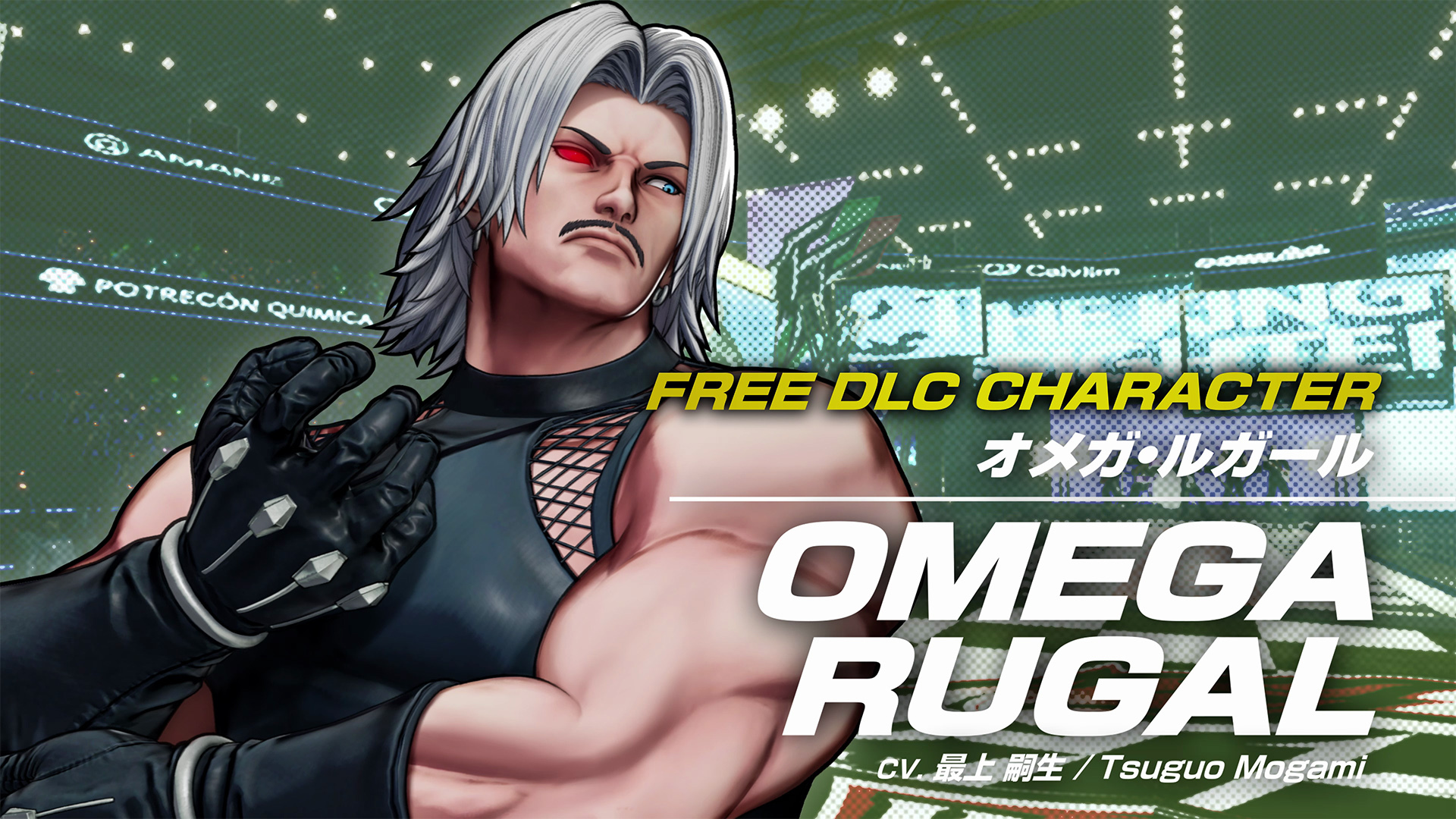 《拳皇15》PC版开启首次折扣 免费DLC角色欧米茄·卢卡尔现已上线
