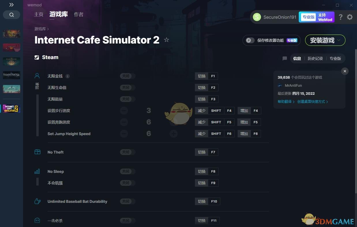 《遥远的世界2》v2022.11.23六项修改器[STiNGERR]