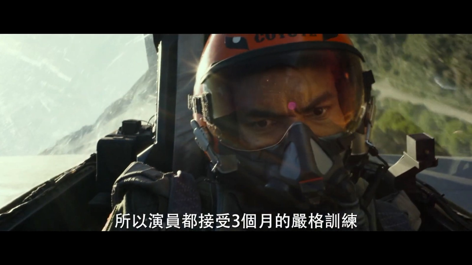 《壮志凌云2》幕后花絮：阿汤哥实操F18战斗机