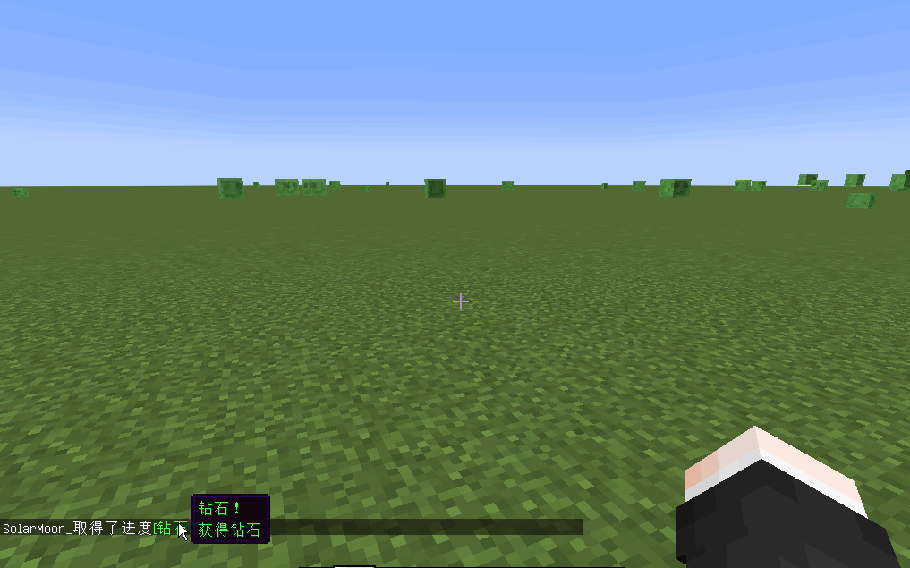 《我的世界》1.16.5快捷打开进度窗口MOD