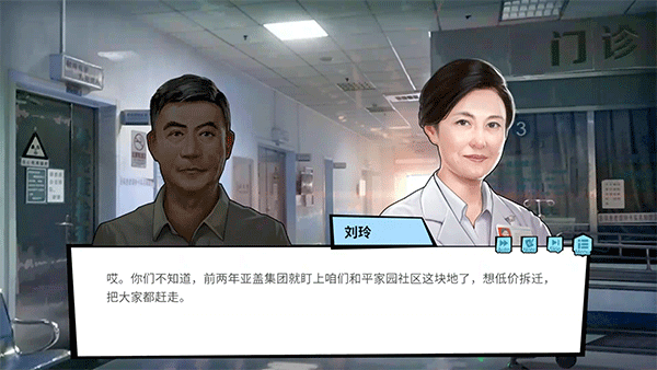 内卷？裸辞？我直接快进到退休！模拟养成游戏《退休模拟器》4月20日上线Steam