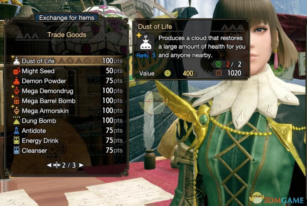 《怪物猎人：崛起》更好的交易MOD