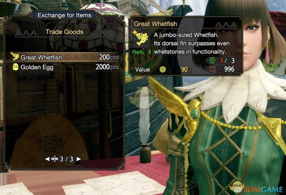 《怪物猎人：崛起》更好的交易MOD