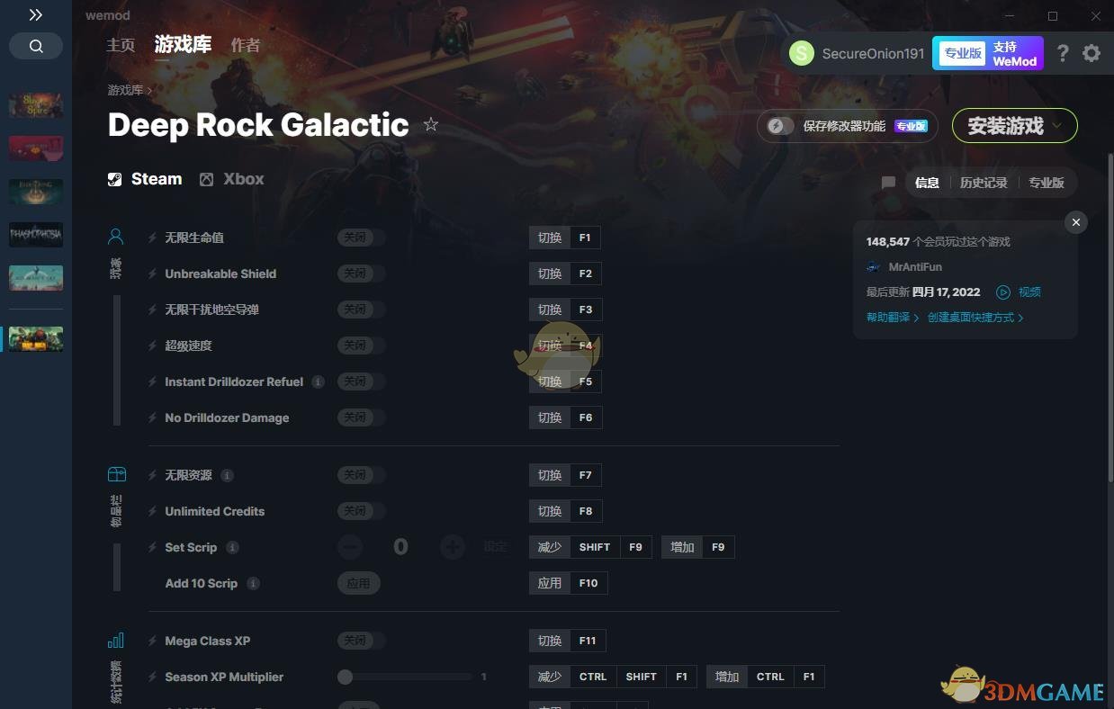 《深岩银河》v2022.04.17二十三项修改器[MrAntiFun]