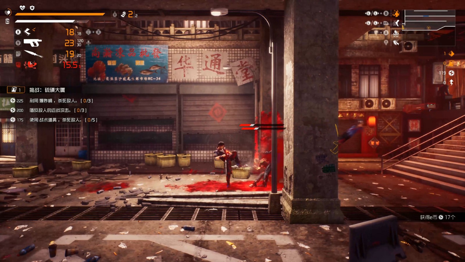 《生死轮回》19分钟实机演示公布 今年上半年发售