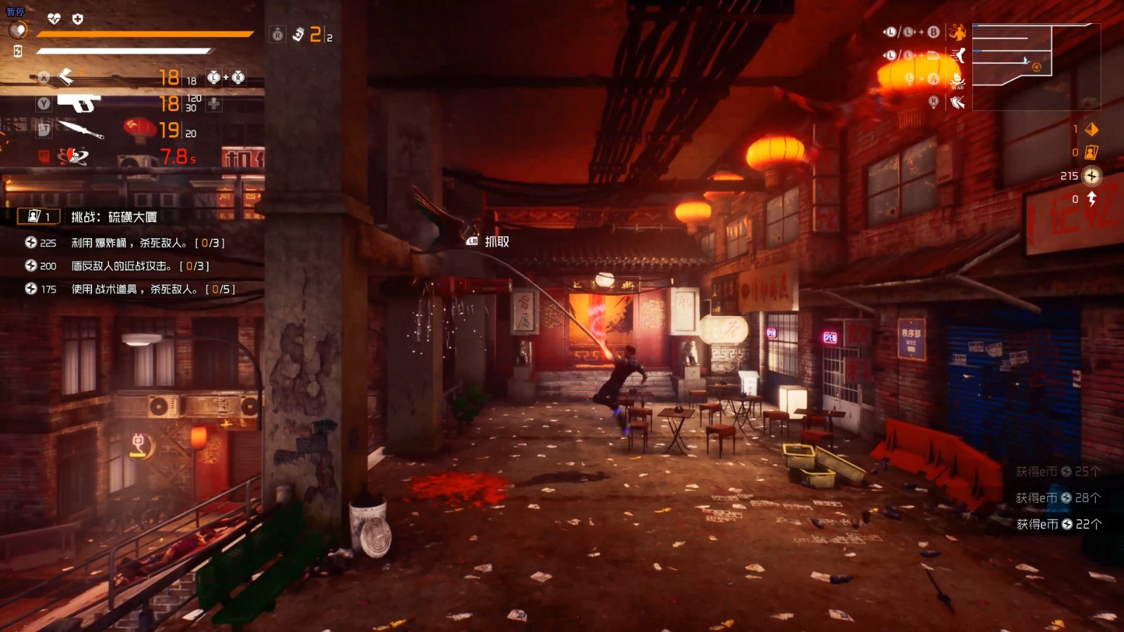 《生死轮回》19分钟实机演示公布 今年上半年发售