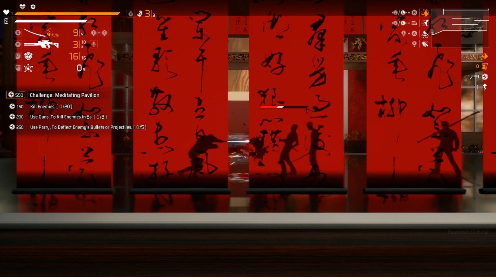 《生死轮回》19分钟实机演示公布 今年上半年发售