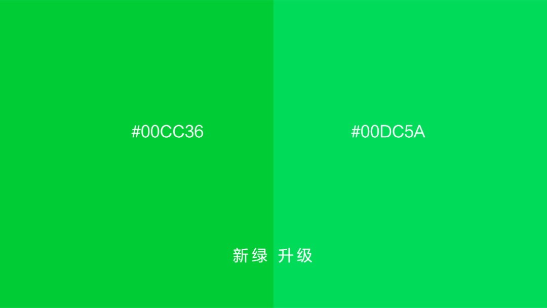 爱奇艺更换新Logo：化繁为简 亮绿更具生机