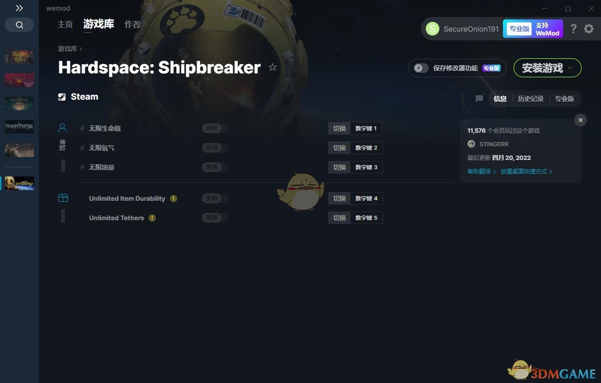 《迷走深空：碎舰师》v2022.04.20五项修改器[MrAntiFun]