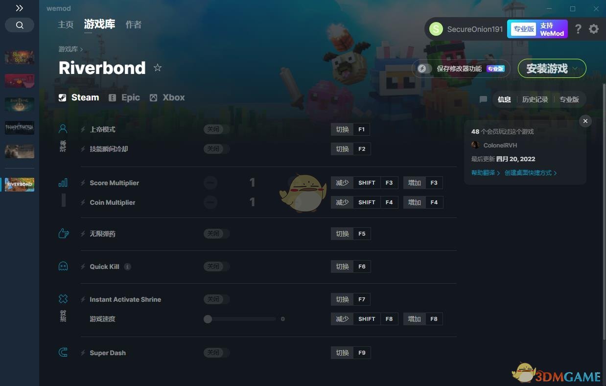 《河畔之乡》v0.89九项修改器[MrAntiFun]