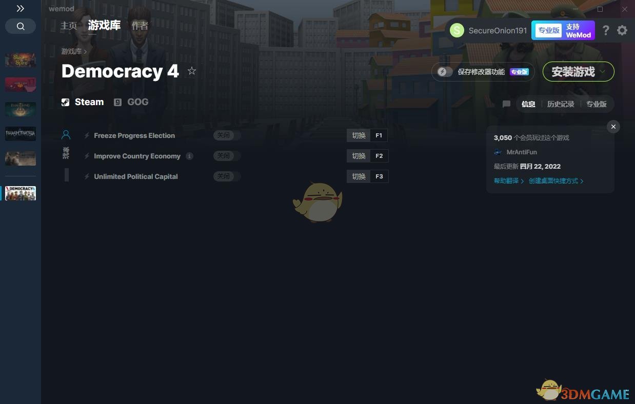 《民主制度4》v2022.04.22三项修改器[MrAntiFun]