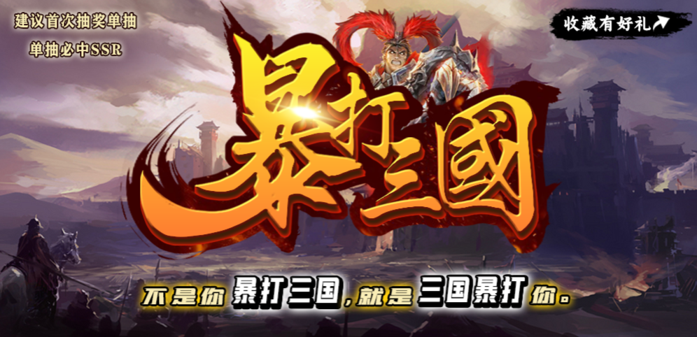 《新神界危机》v1.3.37正式版[war3地图]