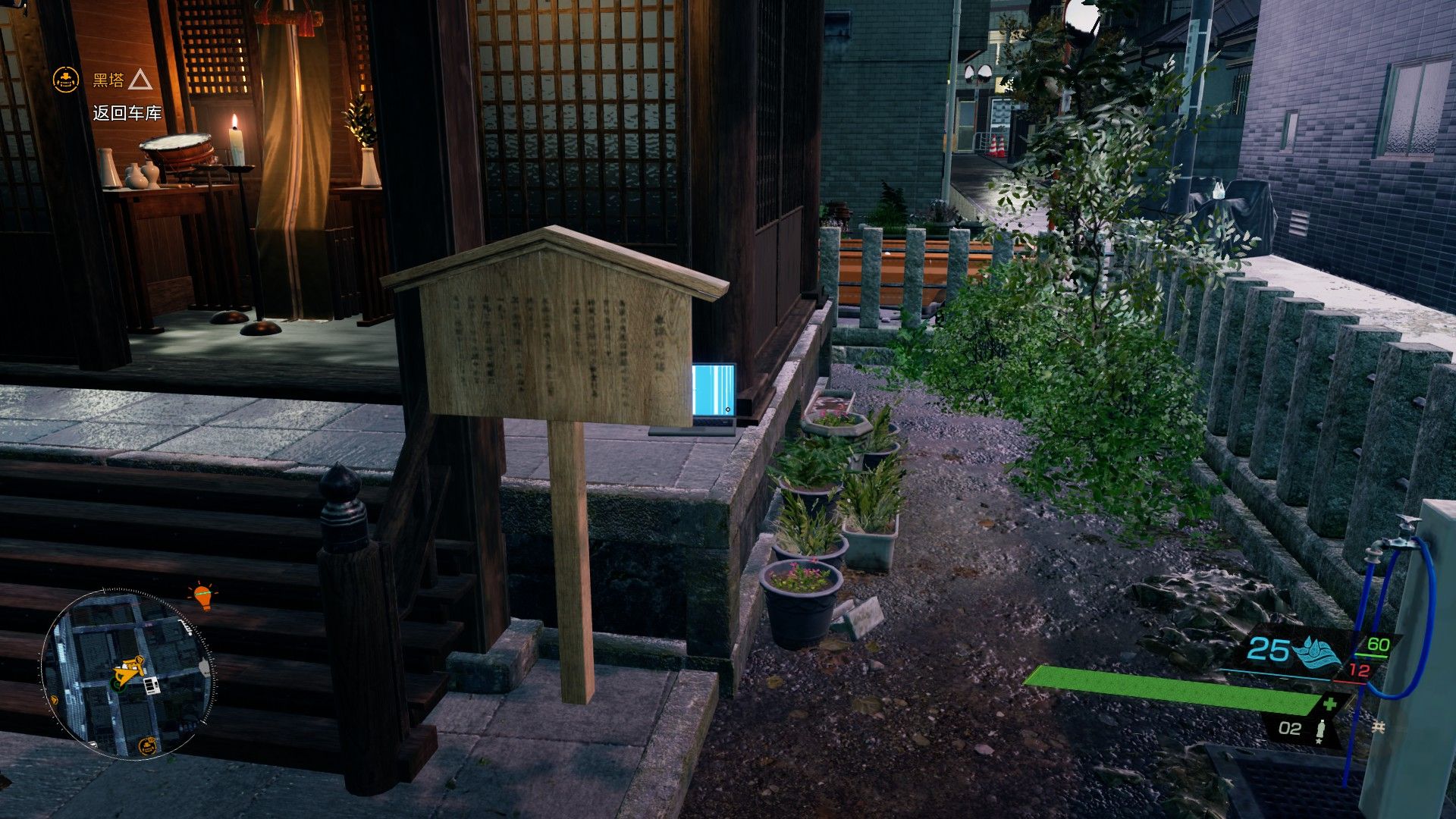 幽灵线东京白月神社的语音日志在哪里