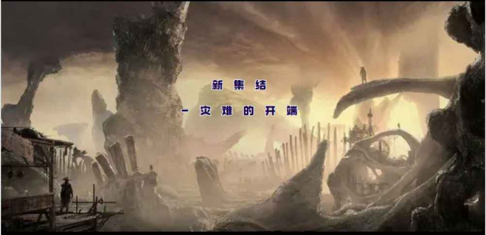 《四人战役之新集结》v1.0.3正式版[war3地图]