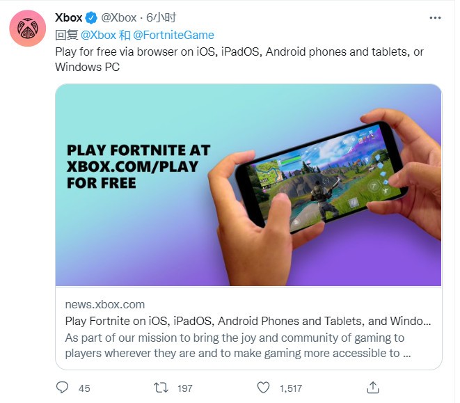 不需要会员 《堡垒之夜》成Xbox云游戏首个免费游戏
