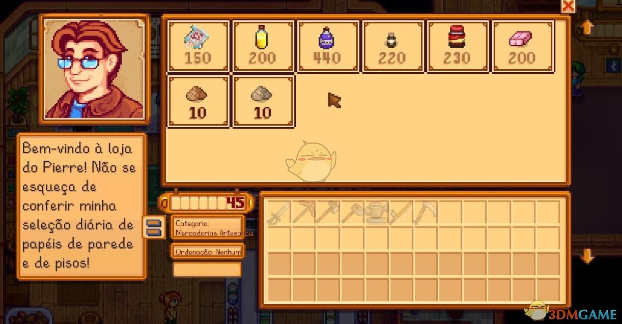 《星露谷物语》商店商品界面优化MOD