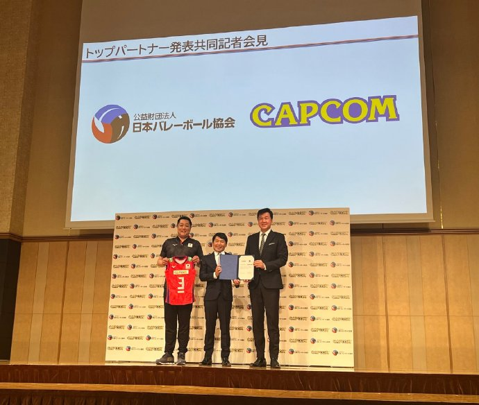 卡普空宣布 与日本排协签署为期三年的赞助协议
