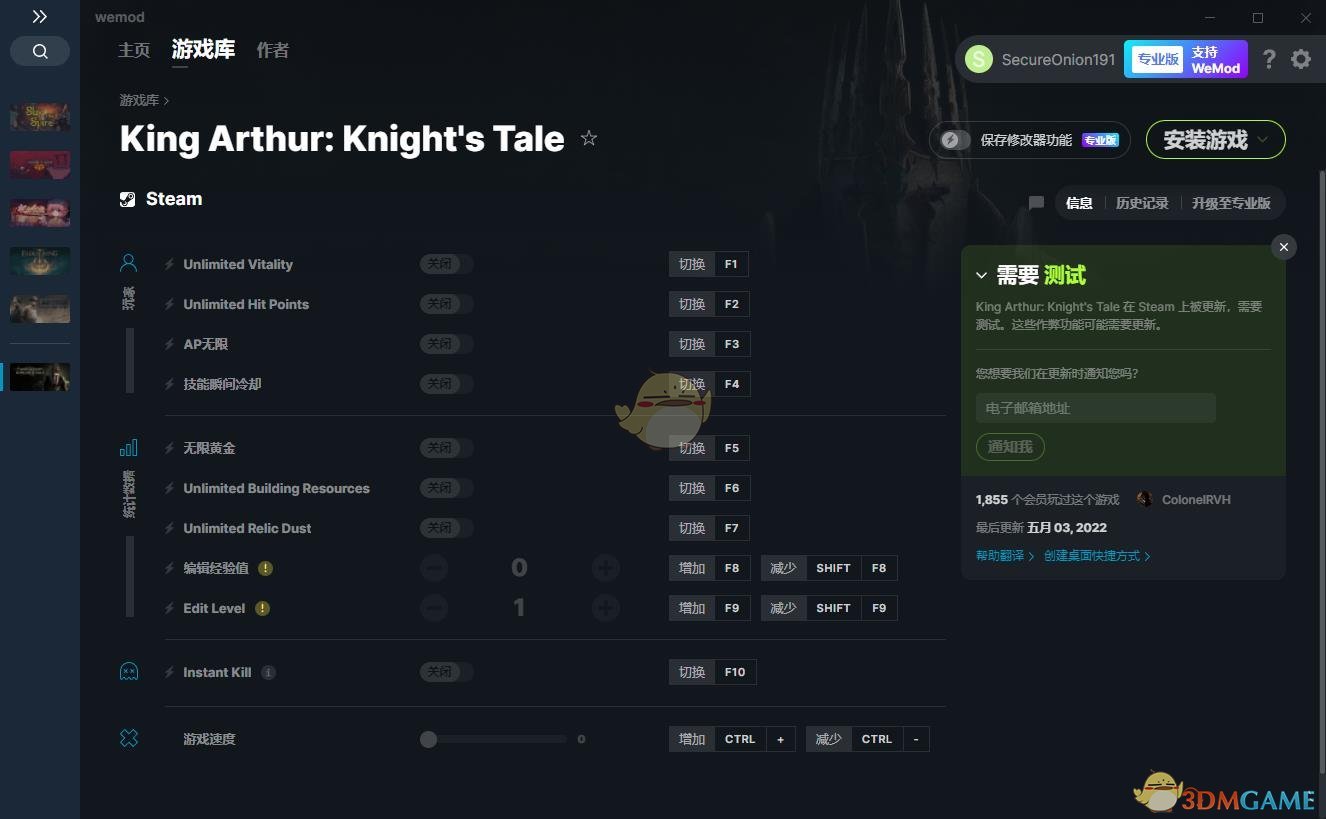 《亚瑟王：骑士传说》v1.0.3十一项修改器[MrAntiFun]