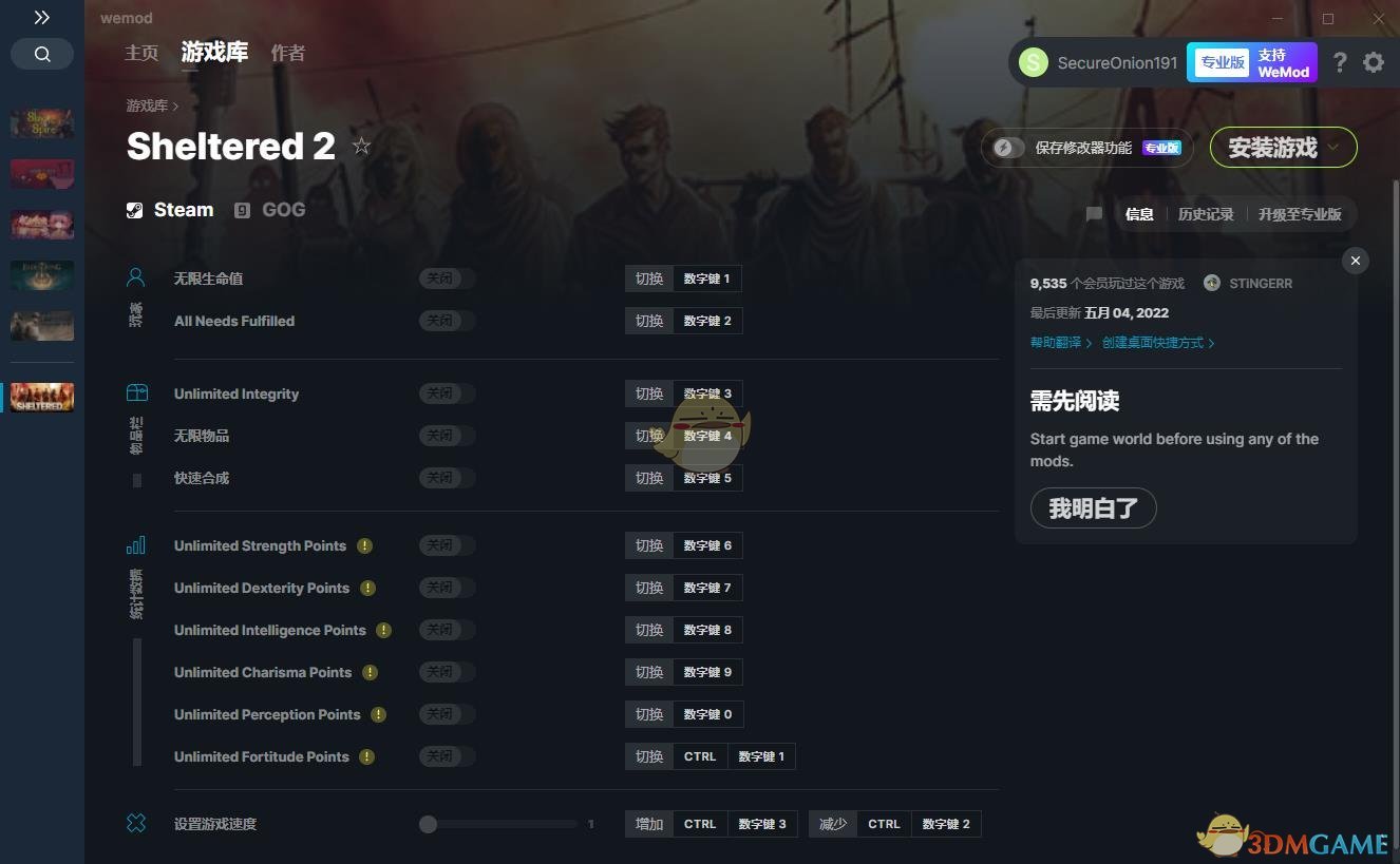 《避难所2》v1.2十二项修改器[MrAntiFun]