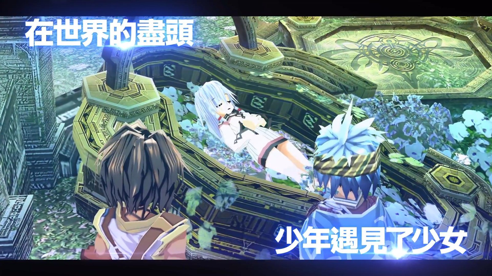 Steam版《那由多之轨迹：改》新宣传片 5月26日发售