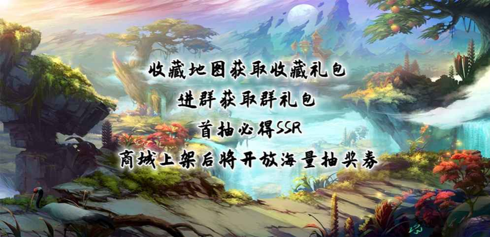 《九九九重天》v1.1.3正式版[war3地图]