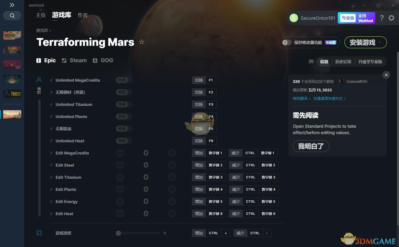 《改造火星》v1.4.0十三项修改器[MrAntiFun]