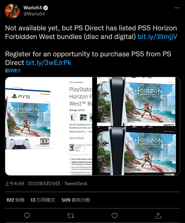 索尼推出首个官方PS5捆绑包 附带《西之绝境》