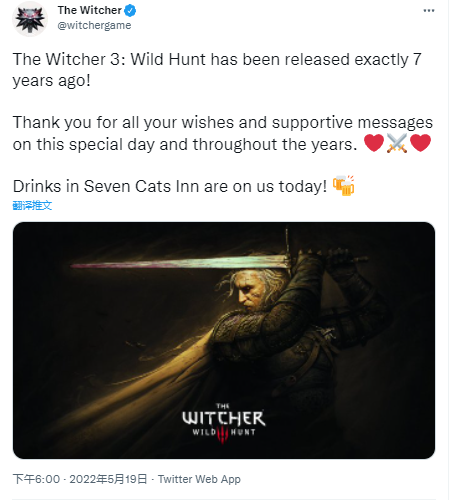 《巫师3：狂猎》发售七周年 游戏官方发布贺图