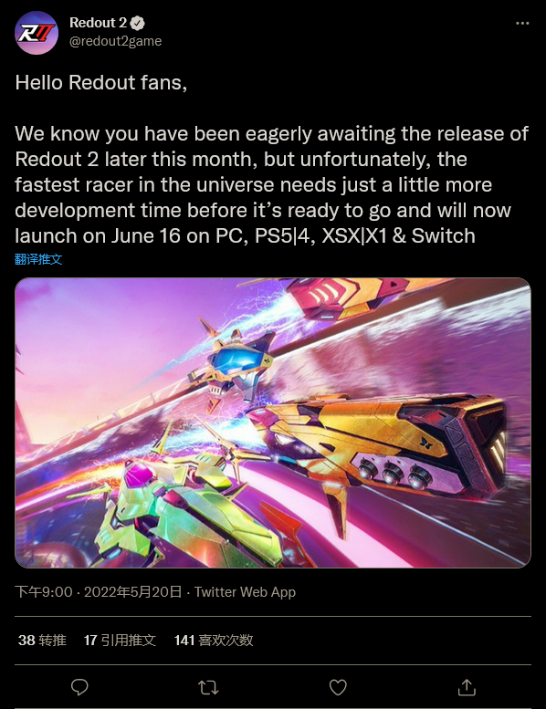 反重力竞速游戏《红视2》延期至6月17日发售