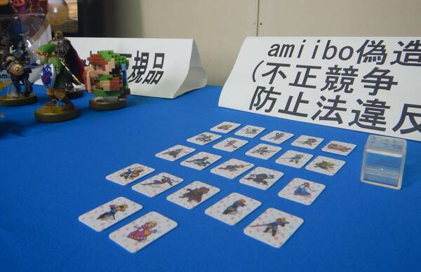 日本男子伪造《动森》Amiibo 销售获利5000日元被捕 