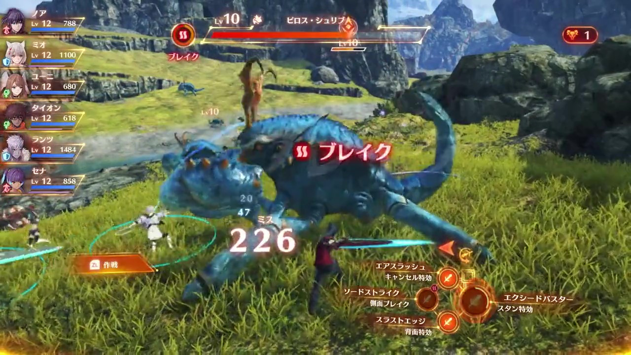 《异度神剑3》“战斗连段”演示公布 7月29日发售