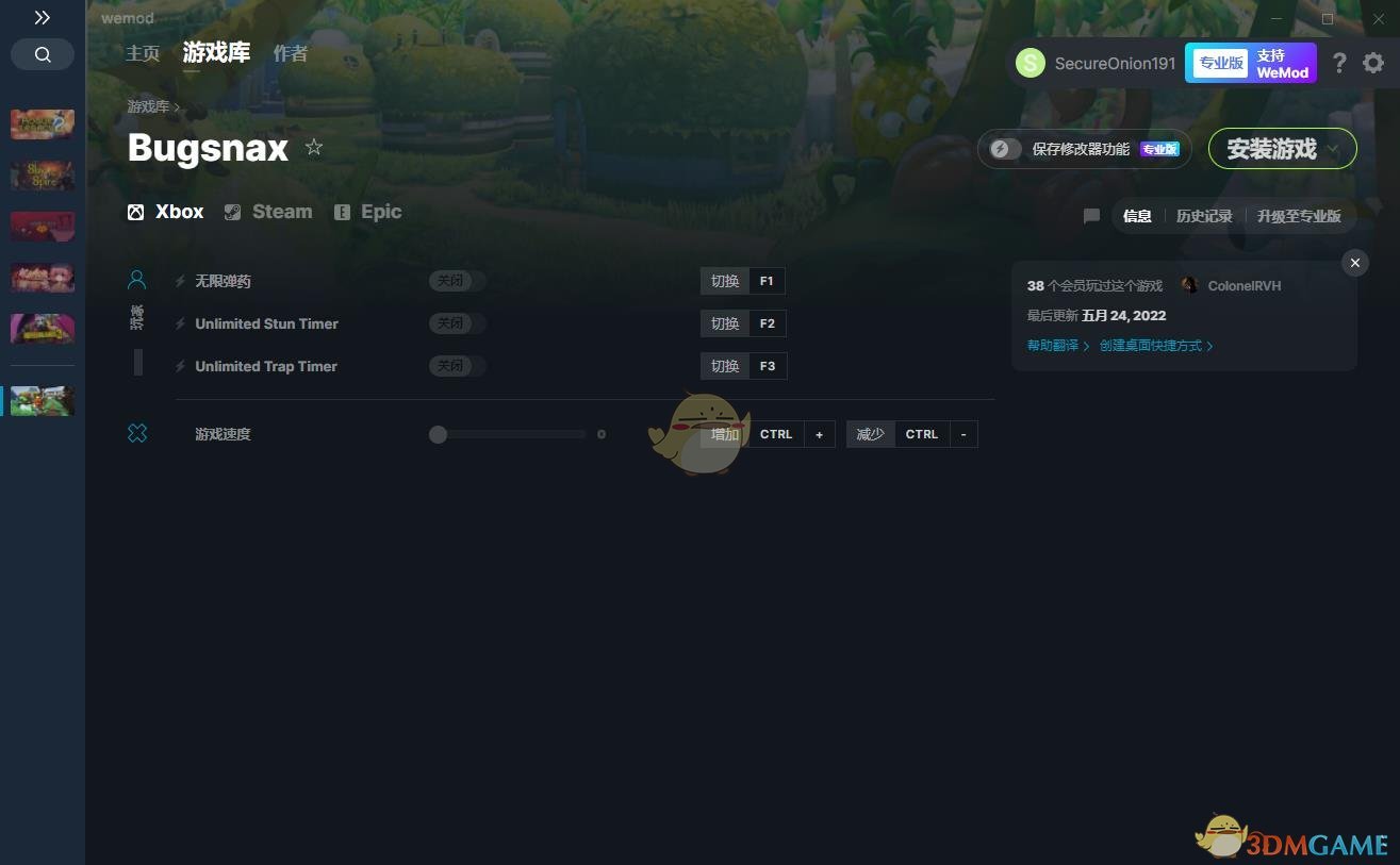 《虫子快餐店》v2022.11.5四项修改器[MrAntiFun]