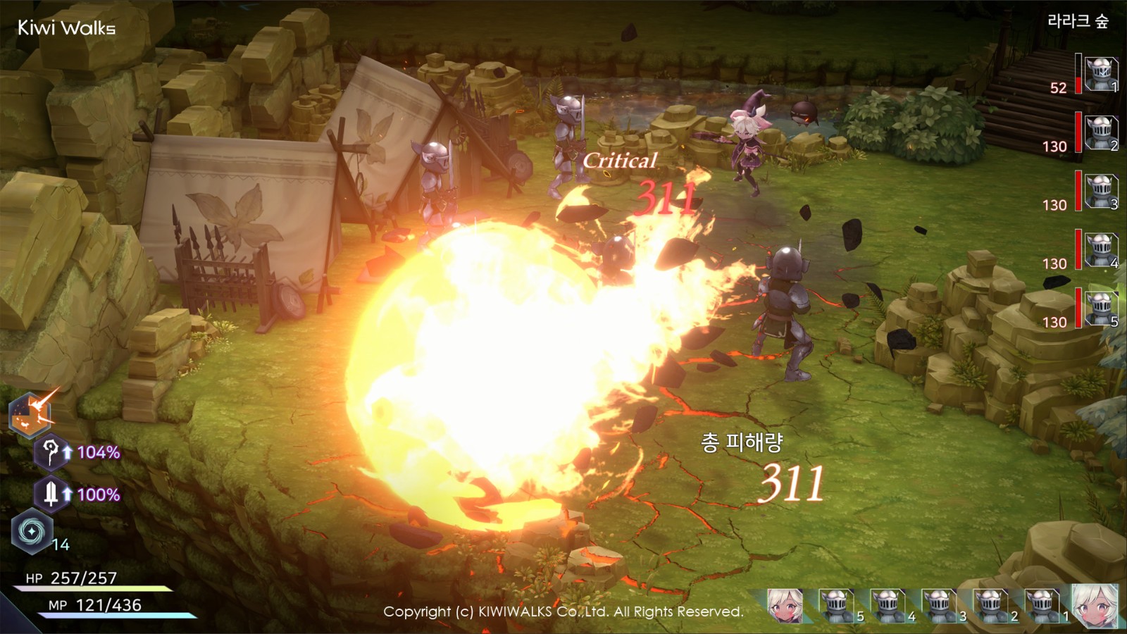 《魔女之泉R》上架Steam 年内发售、支持中文