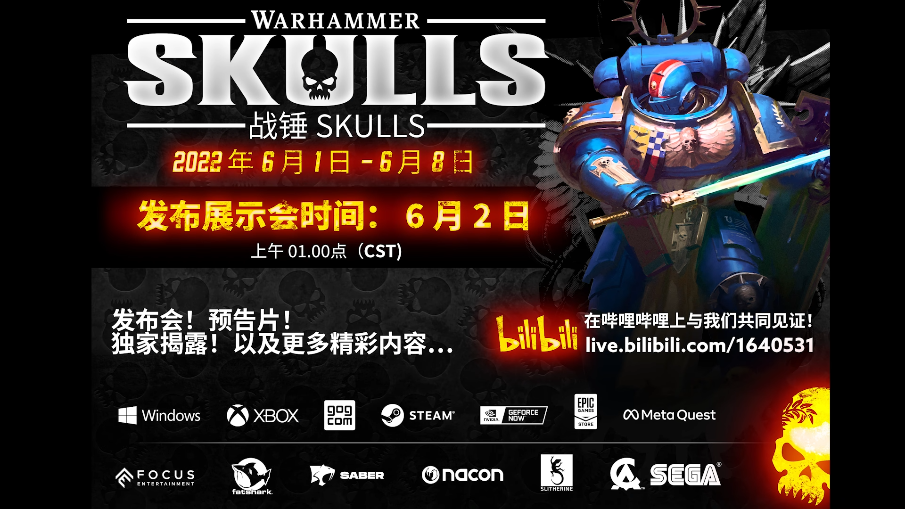 战锤Skulls直播展示会预告片公布 6月2日正式上线