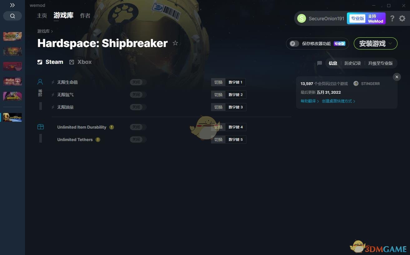 《迷走深空：碎舰师》v1.0.1242471五项修改器[MrAntiFun]
