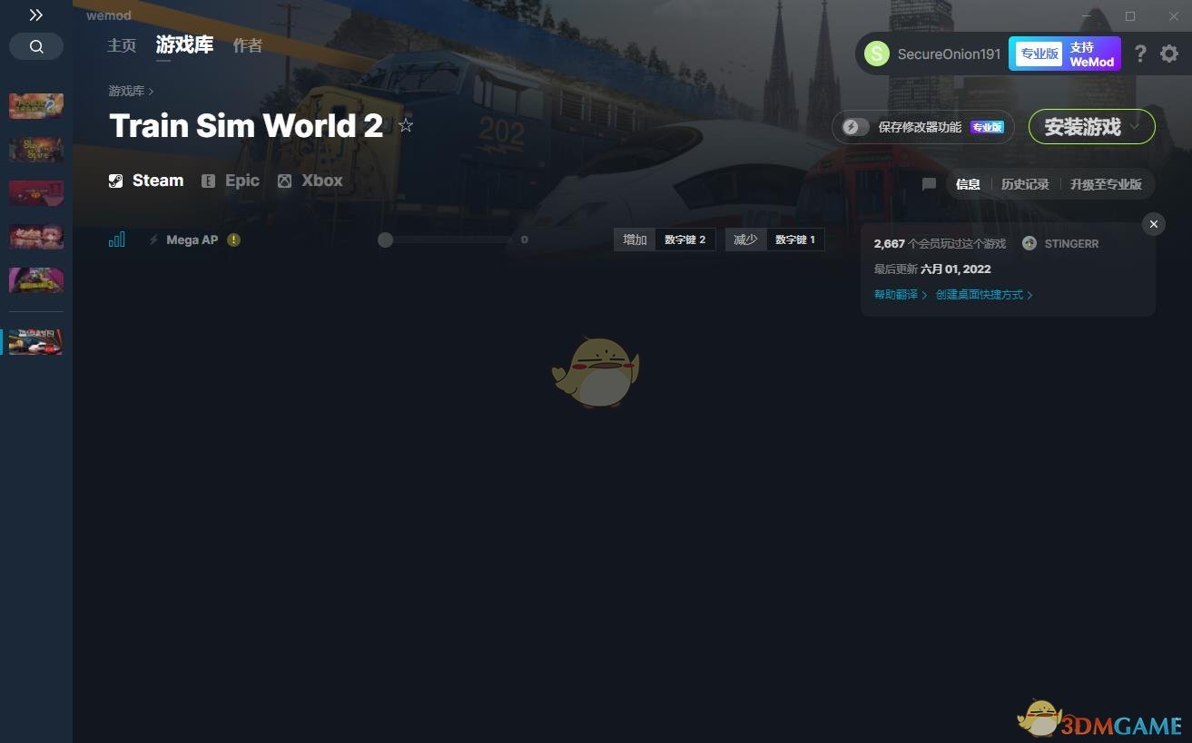 《模拟火车世界2》v2022.06.01海量AP修改器[MrAntiFun]