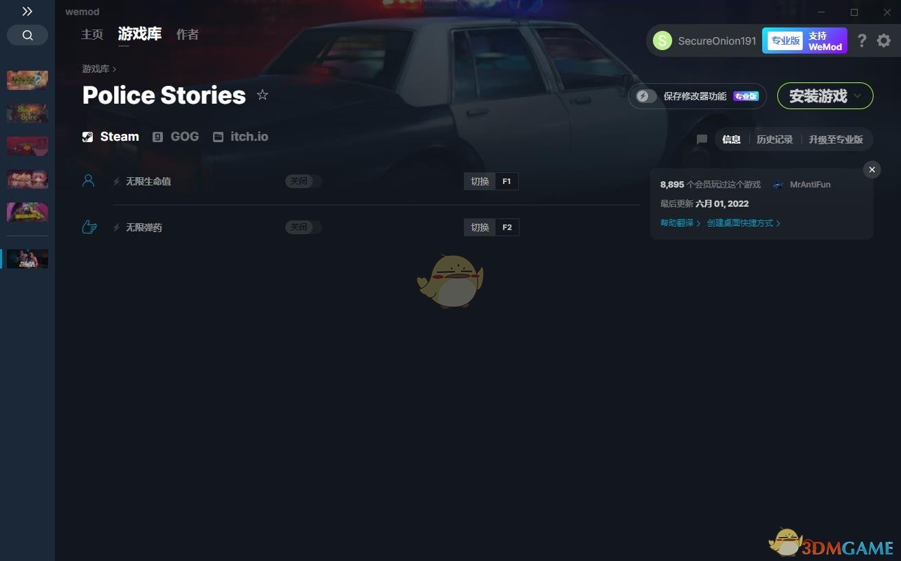 《警察故事》v2022.06.01无限生命弹药修改器[MrAntiFun]