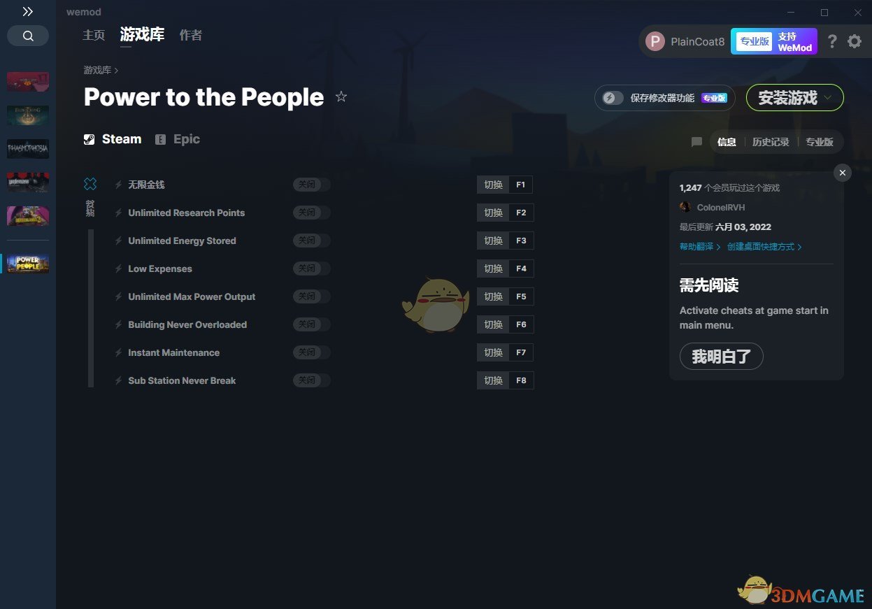 《Power to the People》v1.1八项修改器[MrAntiFun]