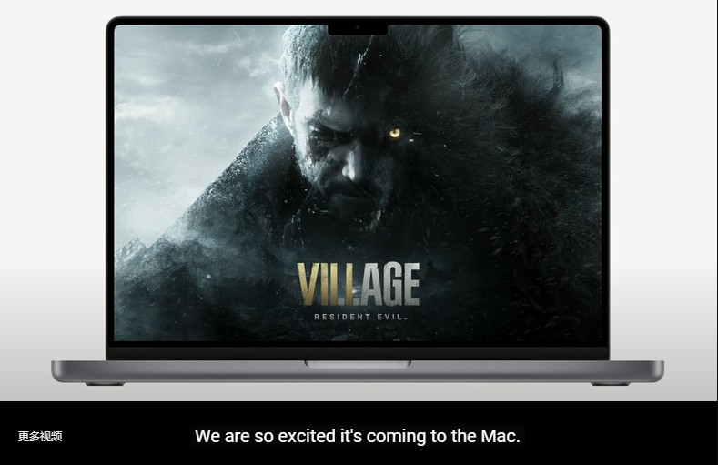 《生化危机8》和《无人深空》都会登陆Mac 2022年底发售