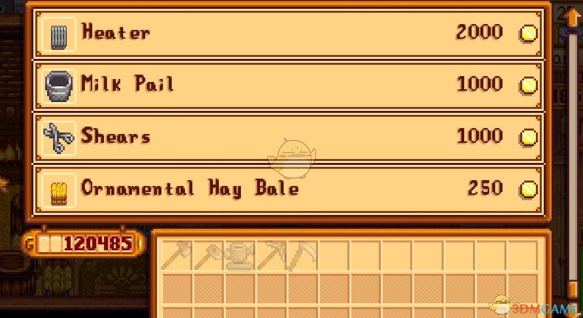 《星露谷物语》可升级的挤奶桶和剪刀MOD