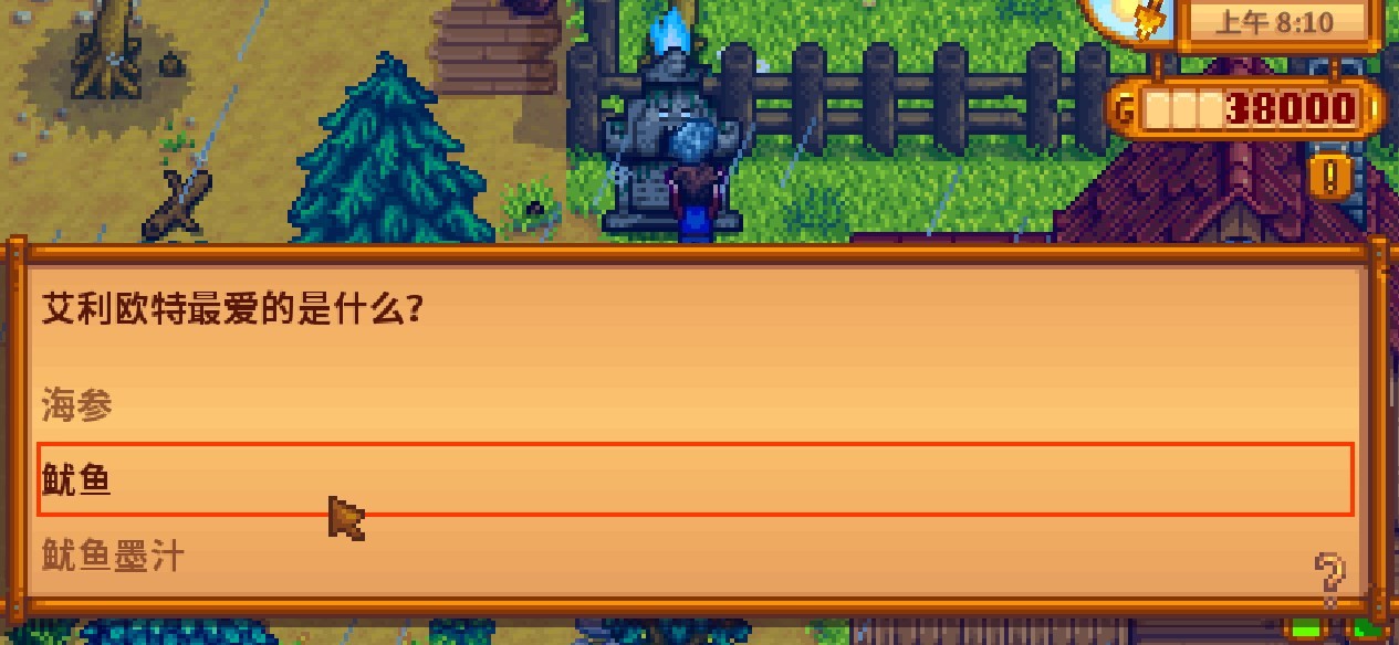 《星露谷物语》神秘建筑MOD汉化版