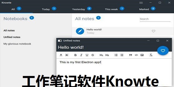 工作笔记软件Knowte2.0.2