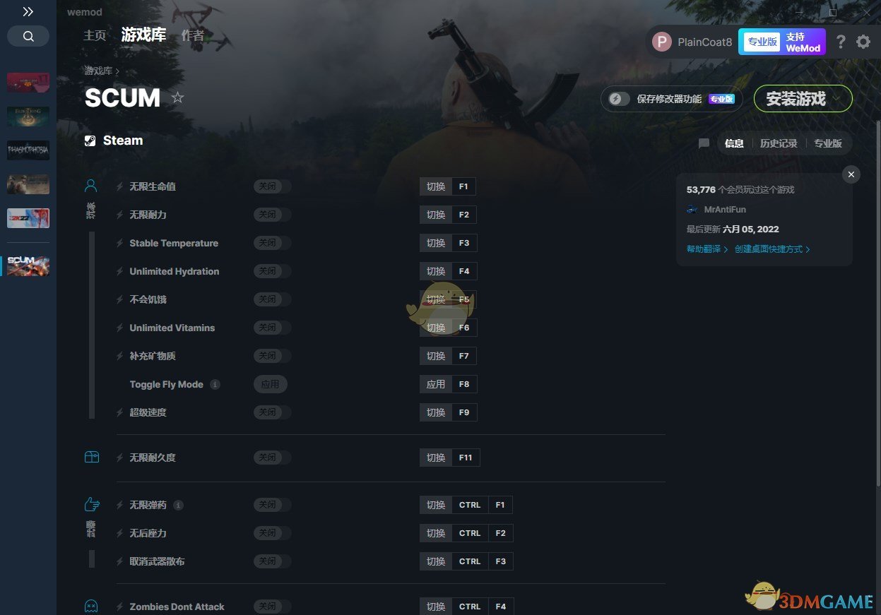 《Police Shootout》v2022.06.05五项修改器[MrAntiFun]