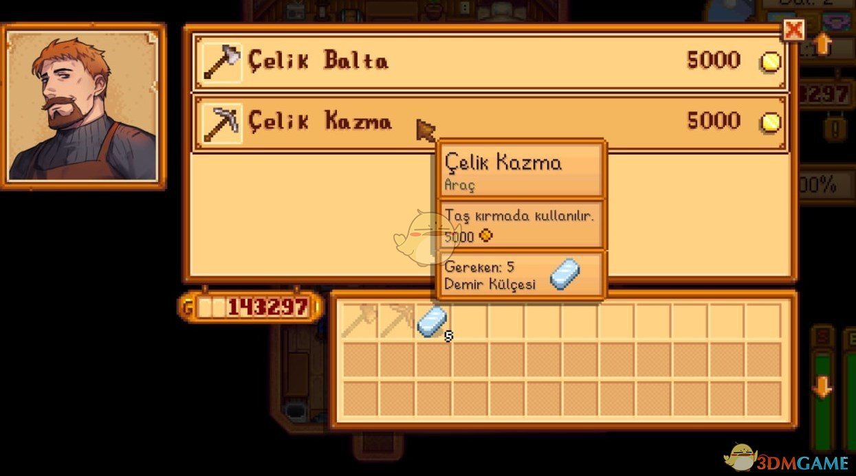 《星露谷物语》立刻升级工具MOD