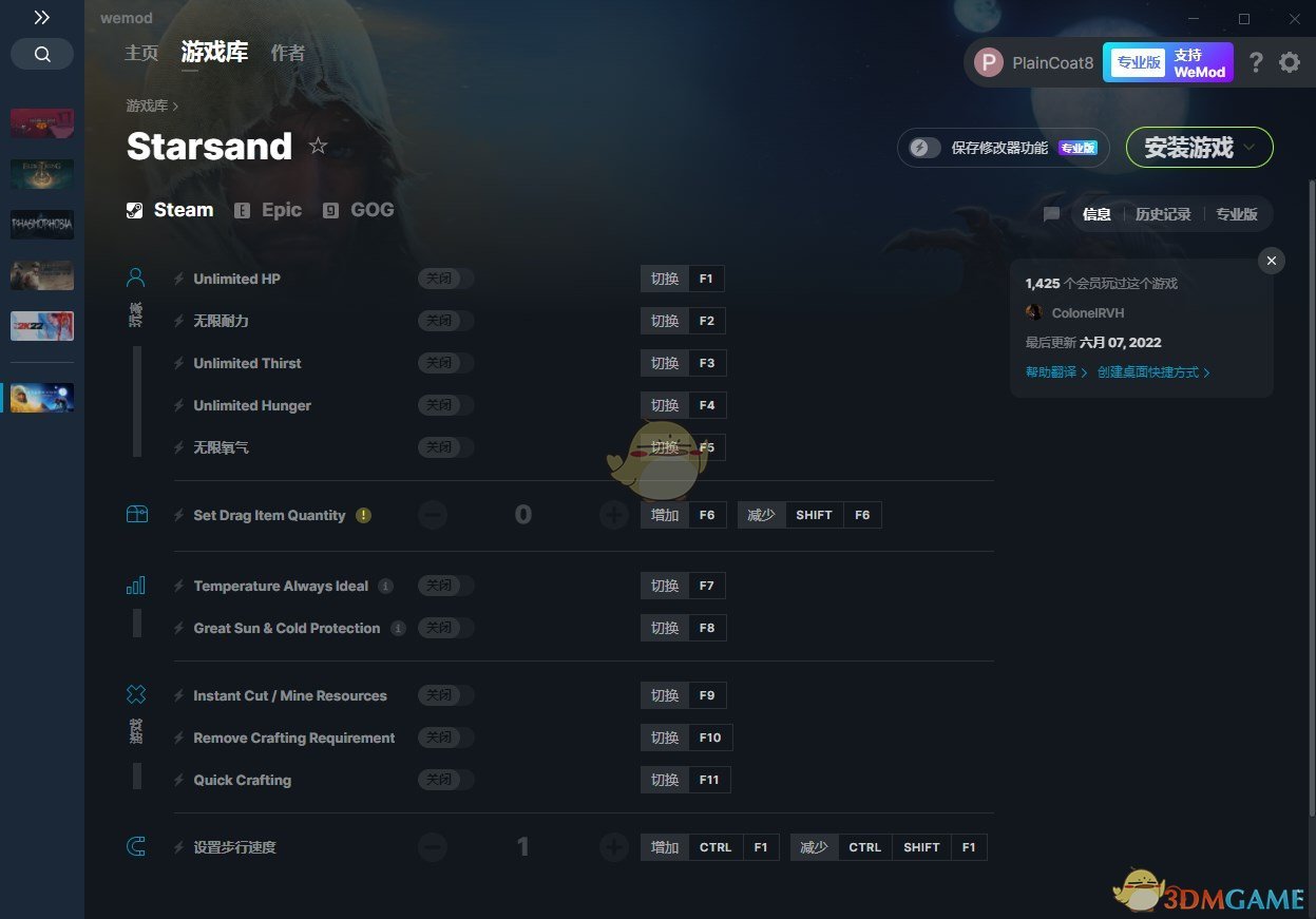 《星辰沙海》v0.8.1十二项修改器[MrAntiFun]
