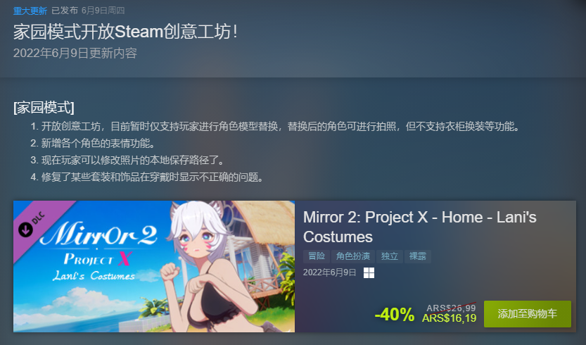3DM速报：《使命召唤19》重返Steam！《Mirror2》“创意工坊”开启